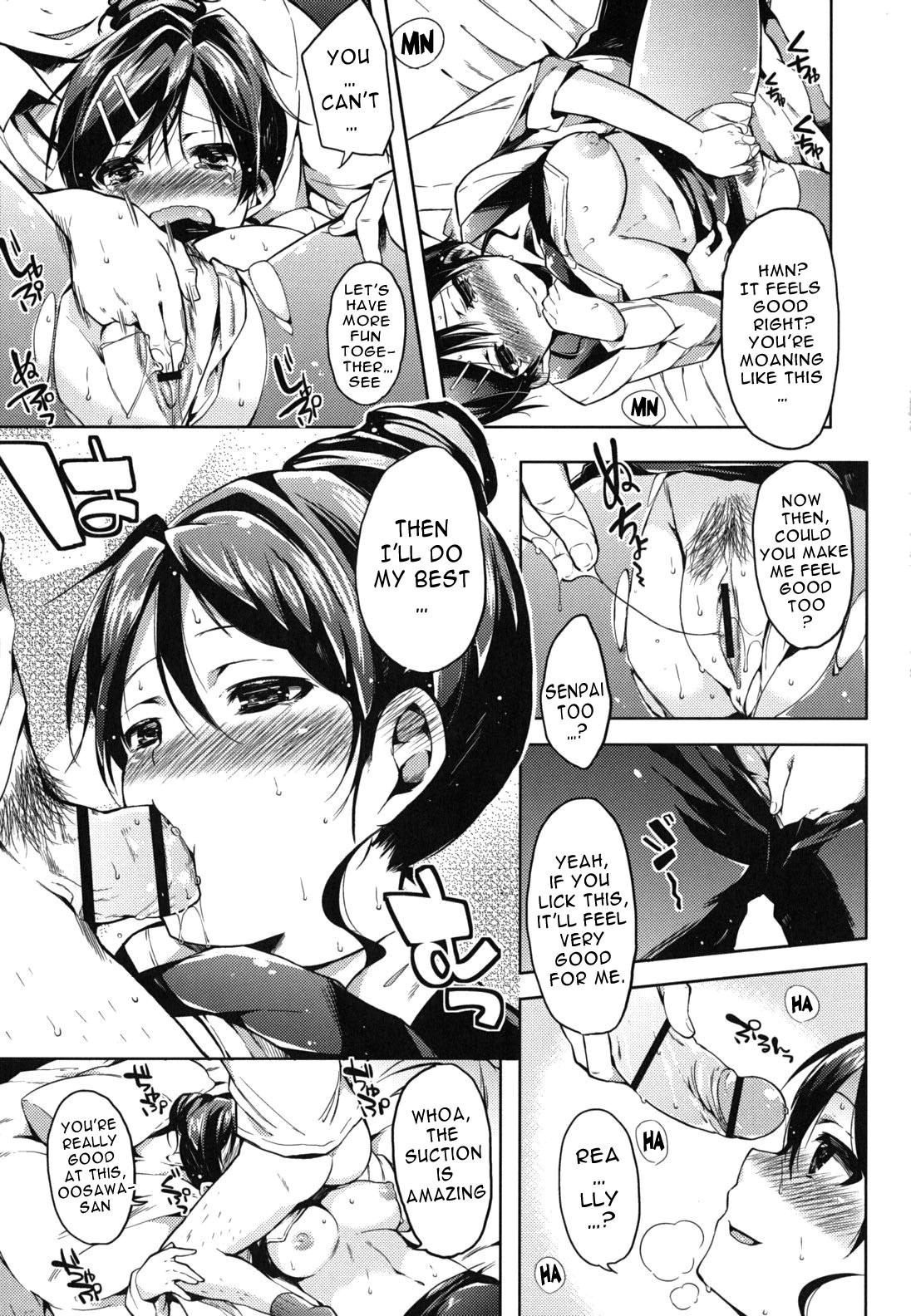 Page 199