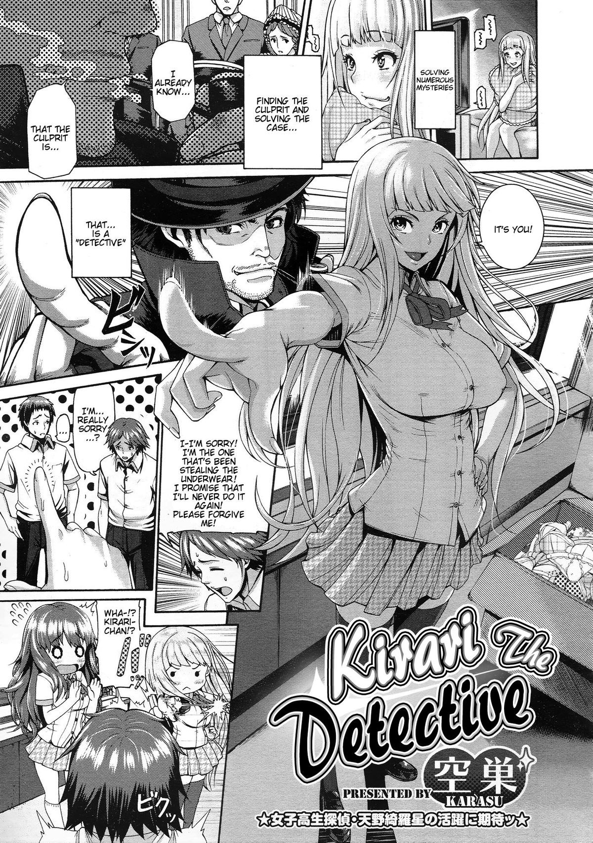 Kirari na Meitantei? | Kirari The Detective (COMIC Megastore 2012-11) {doujin-moe.us}