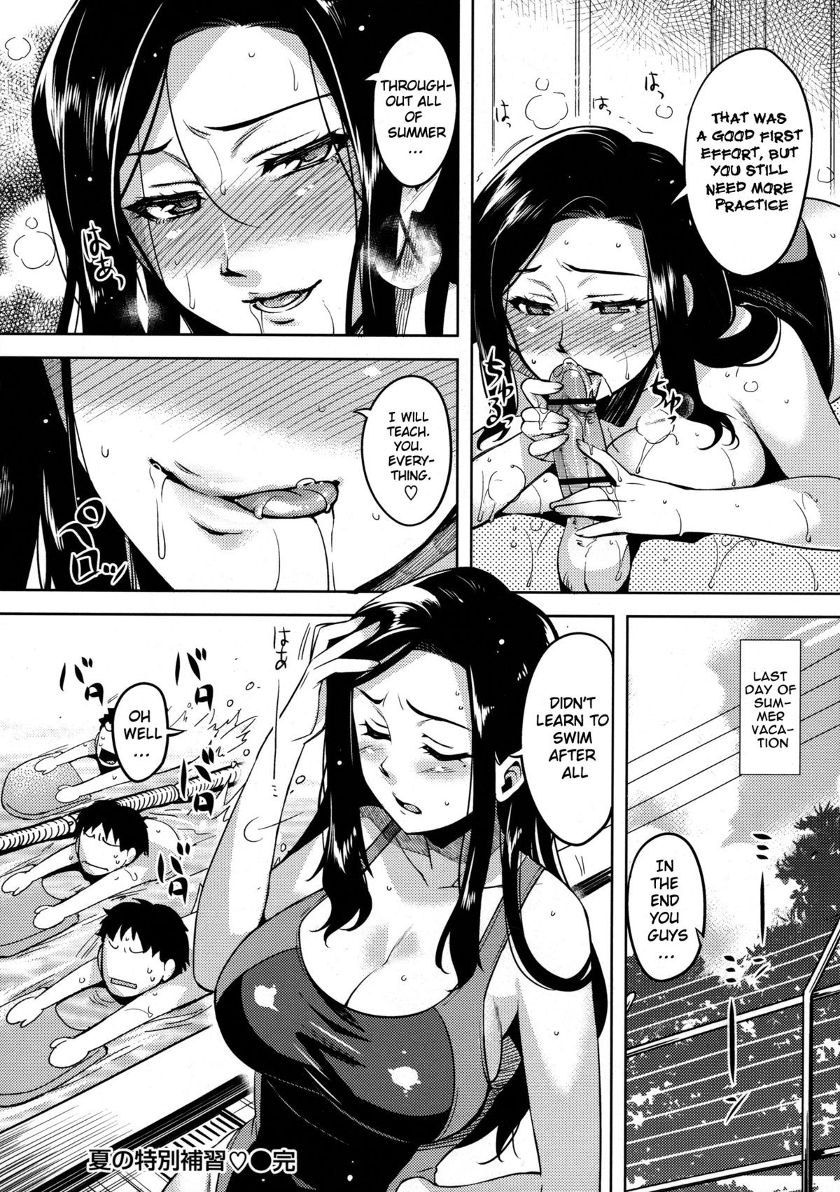 Page 174
