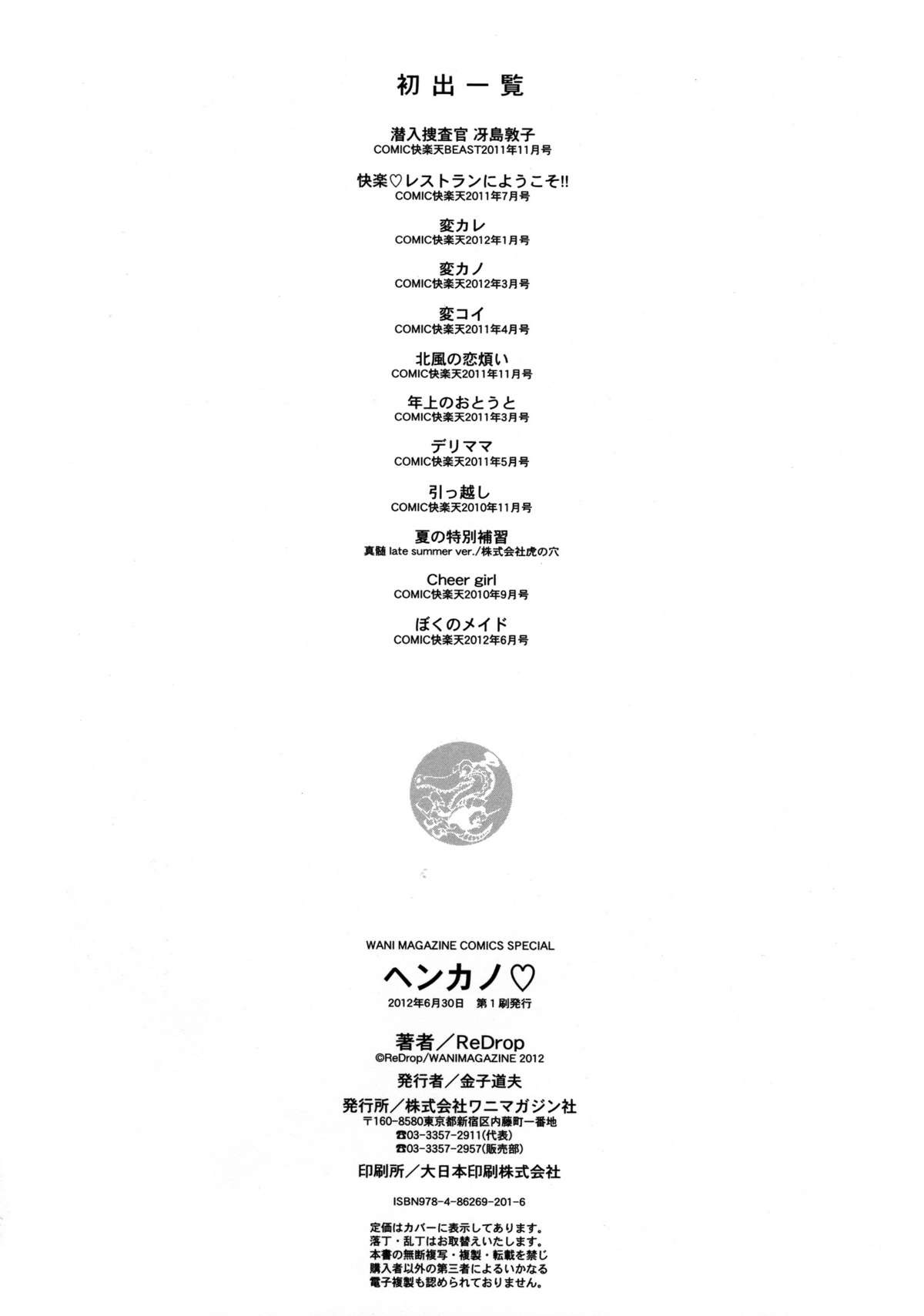 Page 213