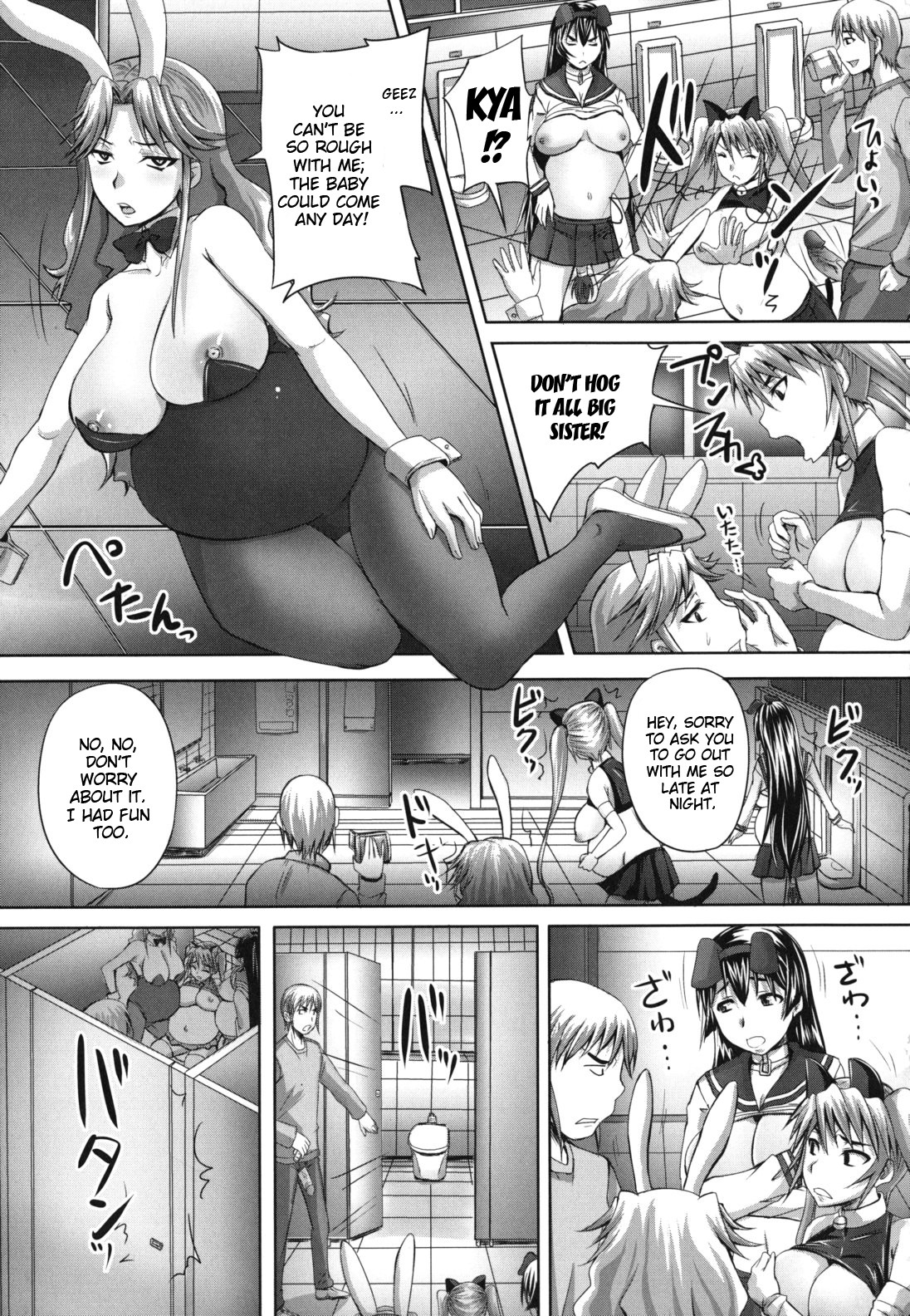 Page 123