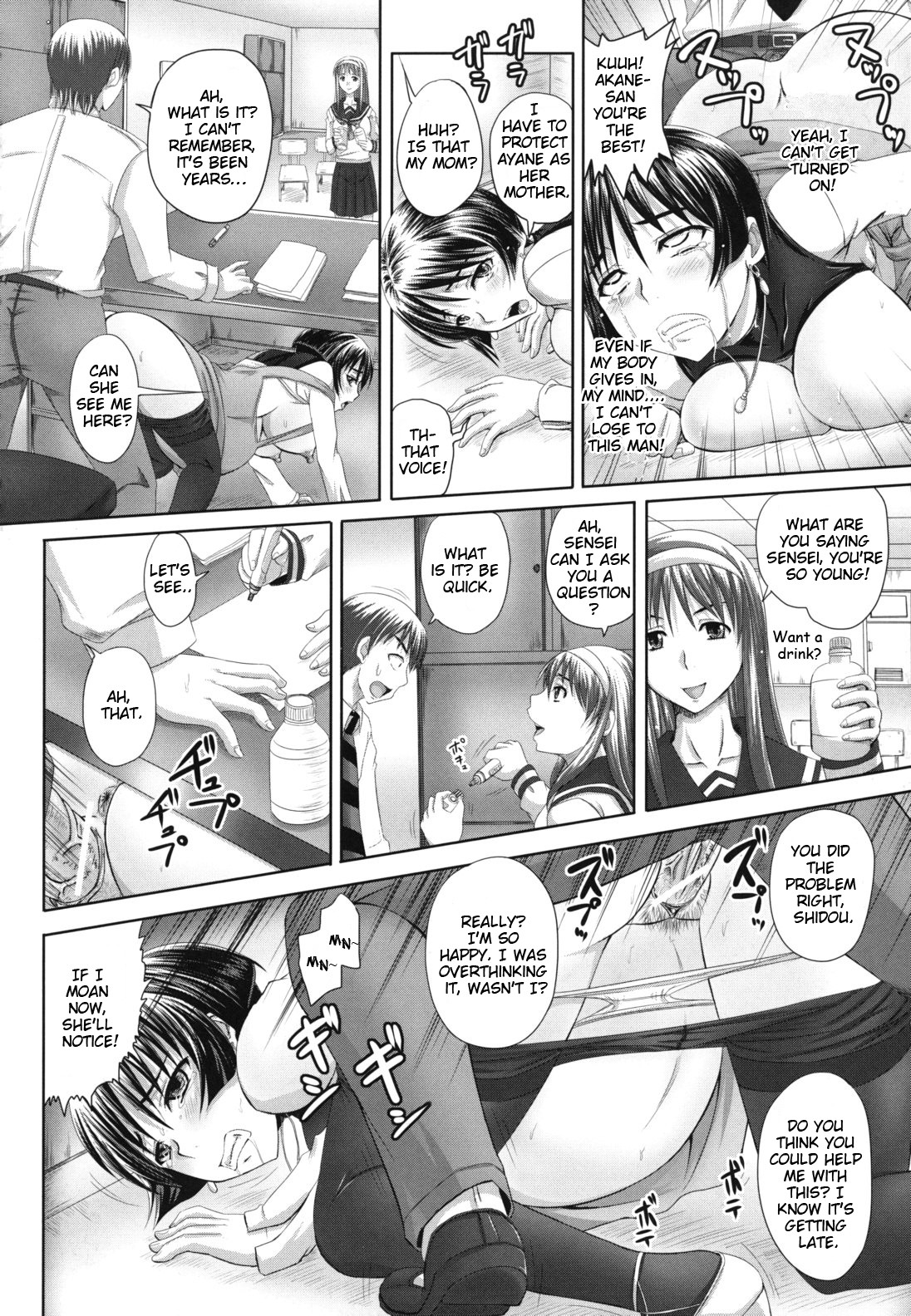 Page 184