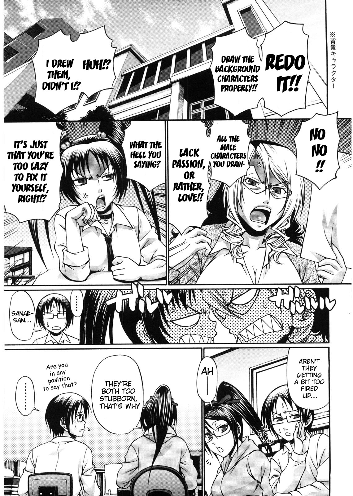 Page 165