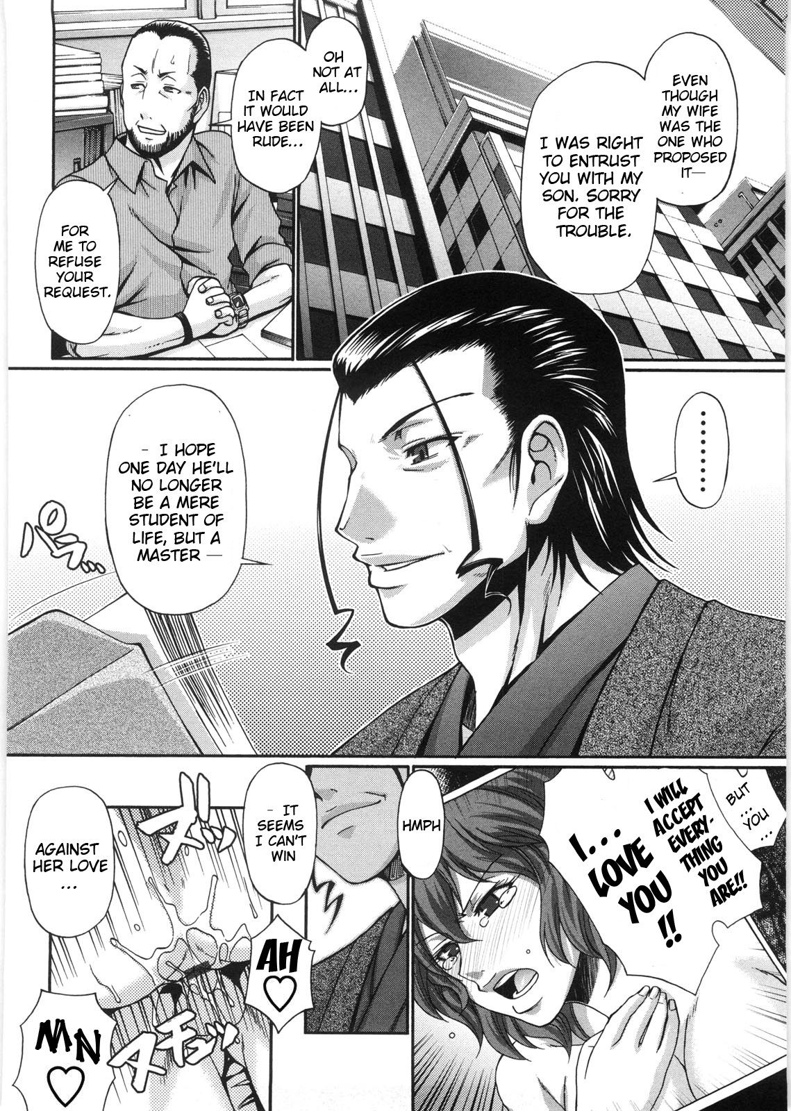 Page 182