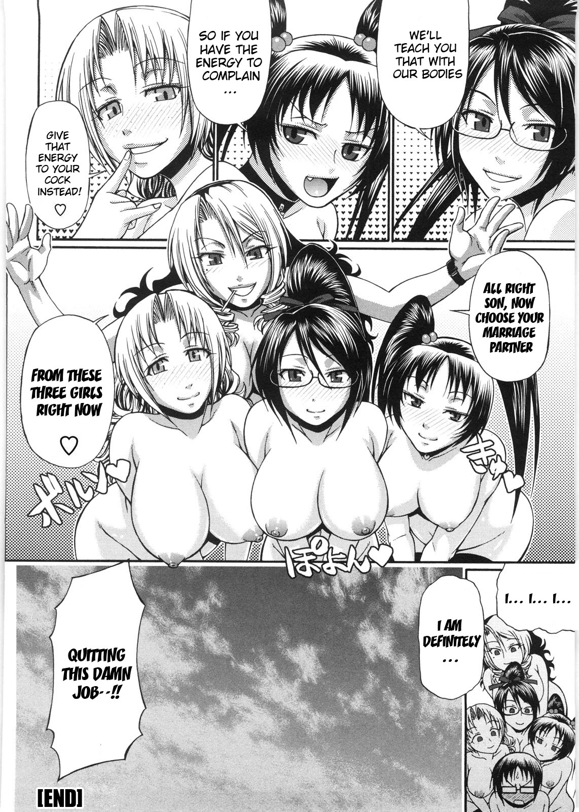 Page 184