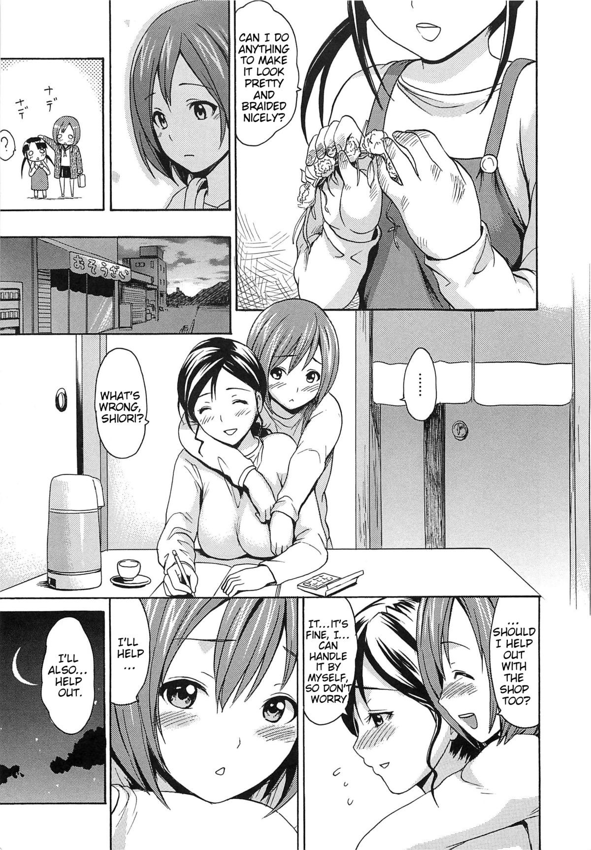 Page 197