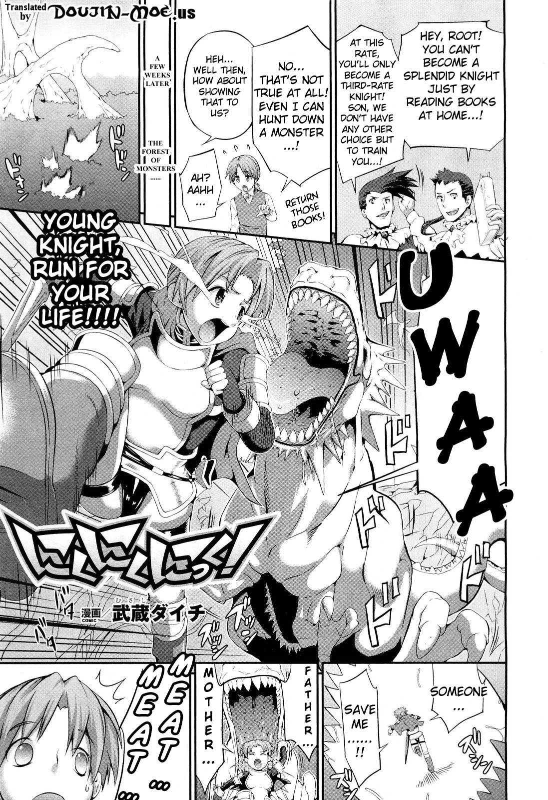 Niku Niku Nikku! | Meat-Meat-Meat (COMIC Unreal 2011-08) {doujin-moe.us}