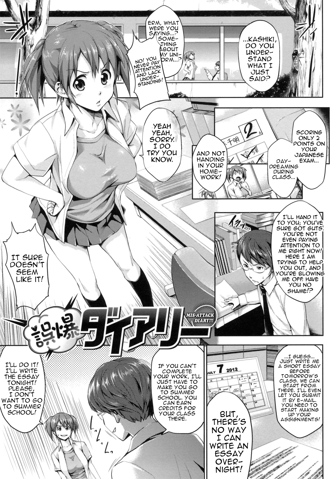 Page 109