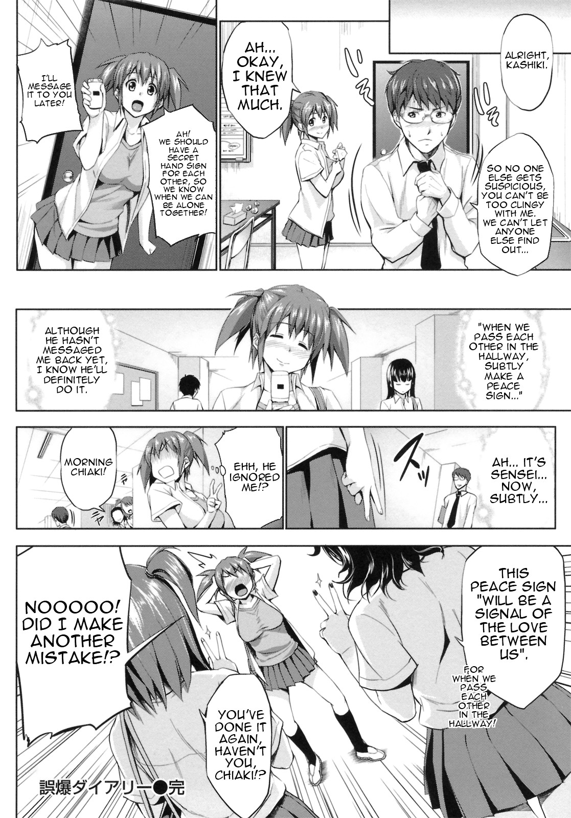 Page 124