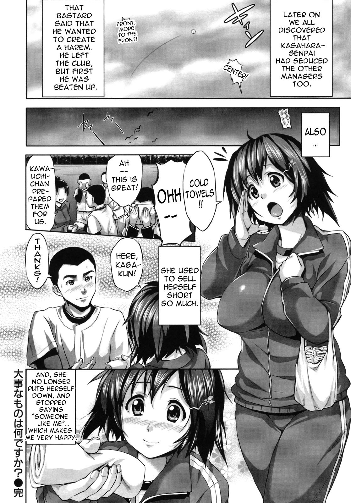 Page 160