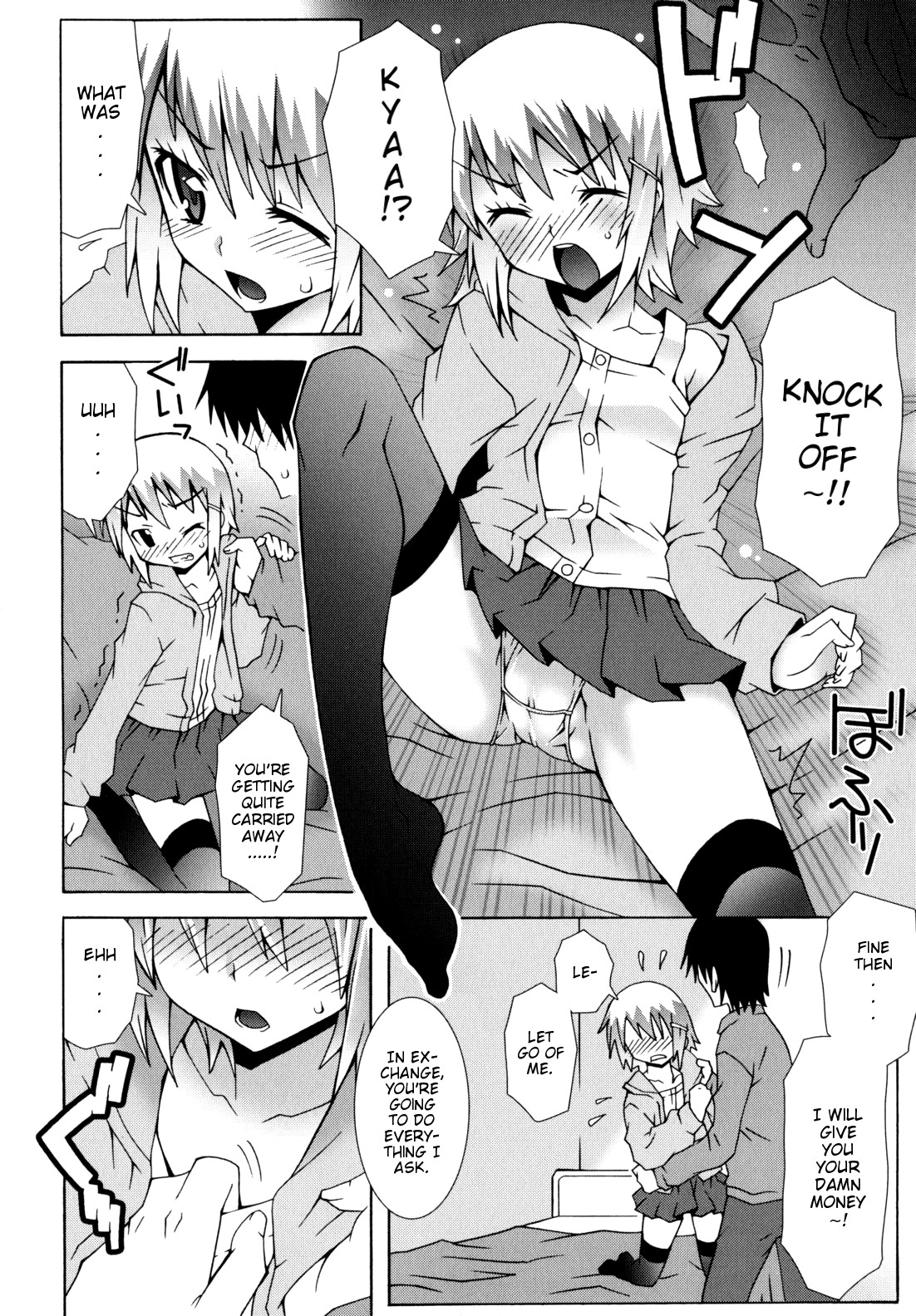 Page 105