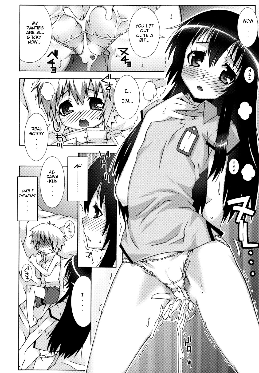 Page 125