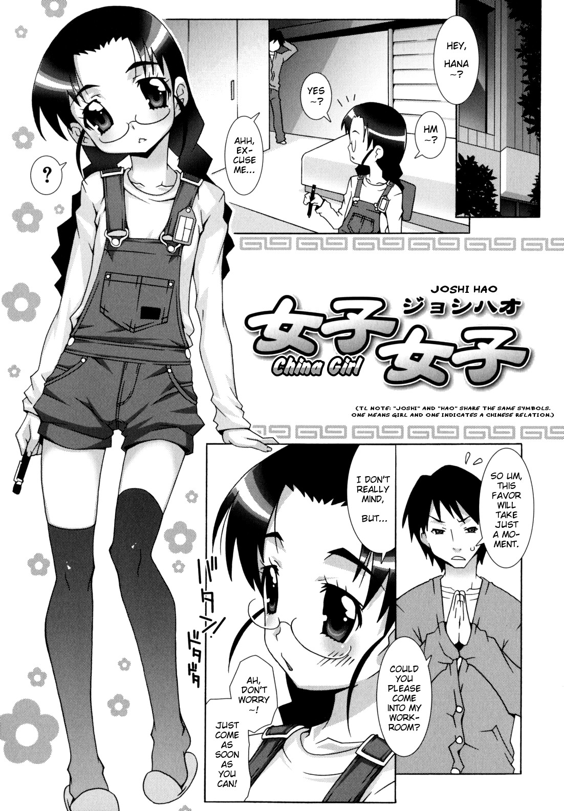 Page 142