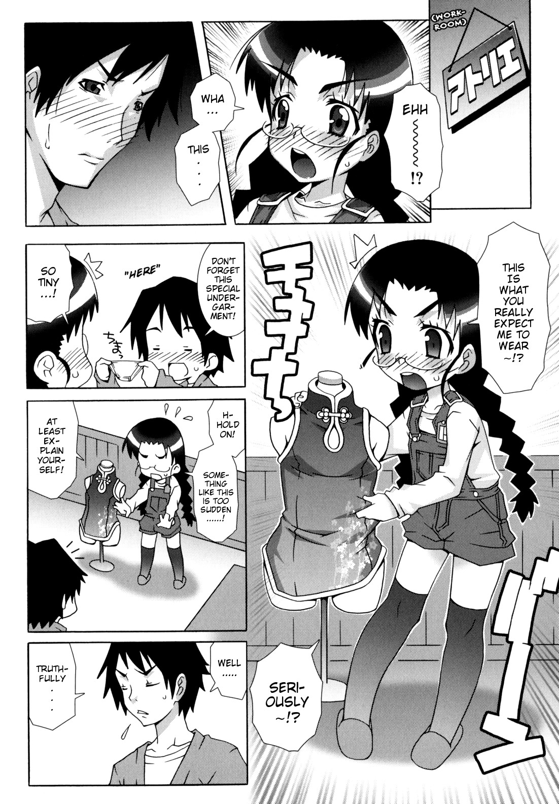 Page 143
