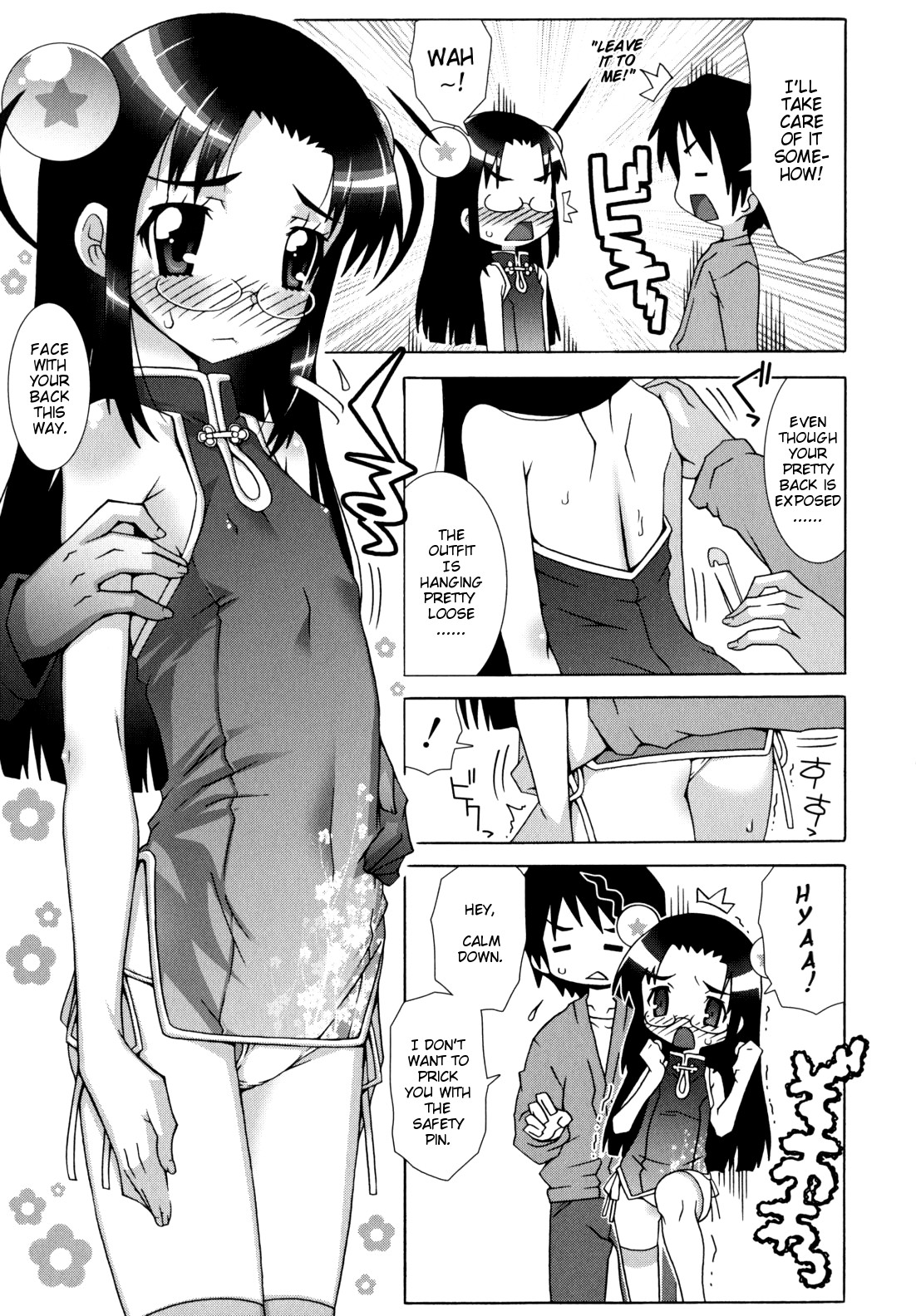 Page 146