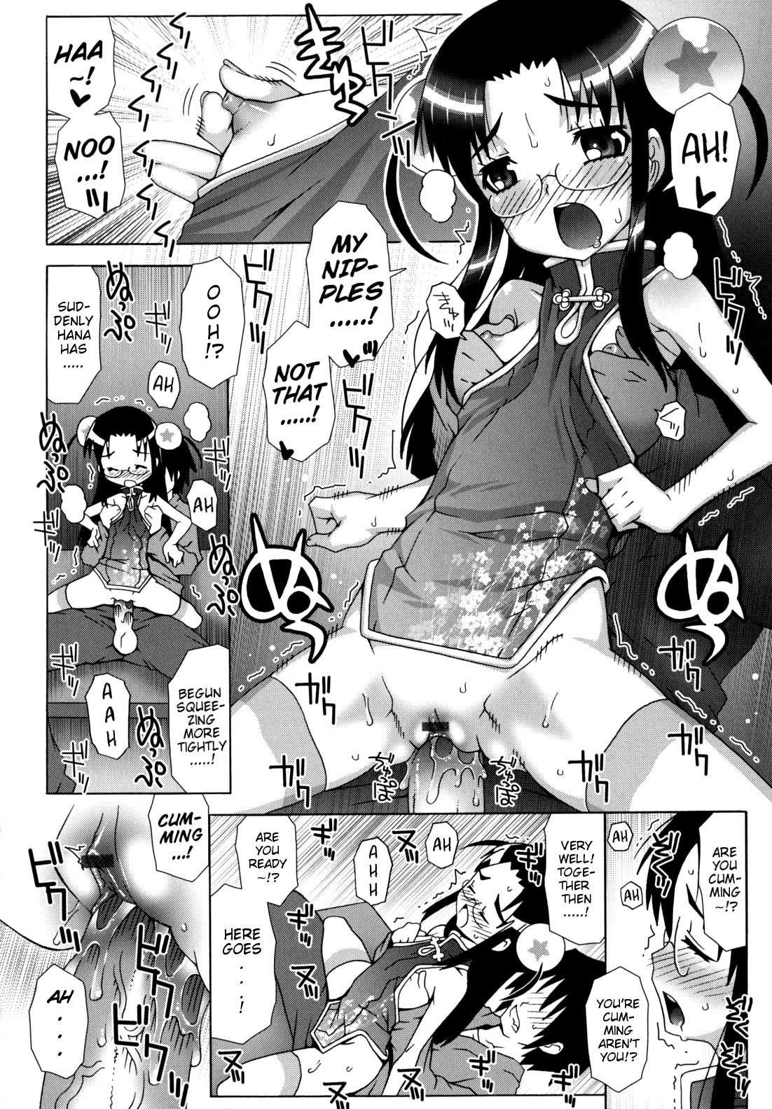 Page 159