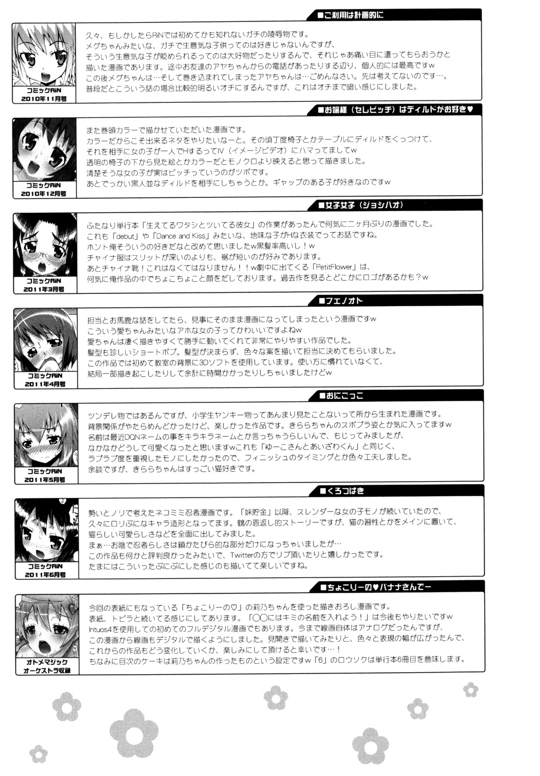 Page 232