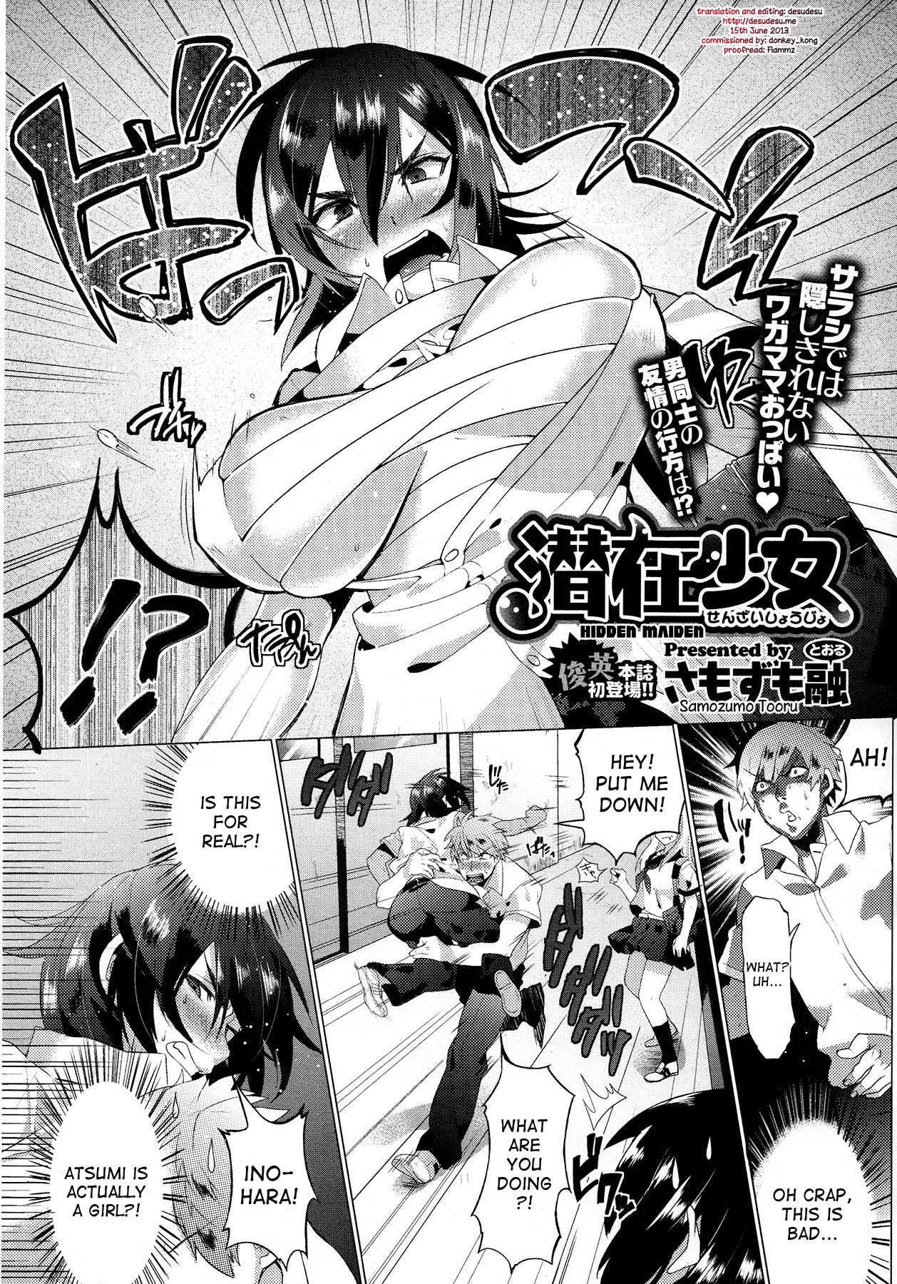 Page 2