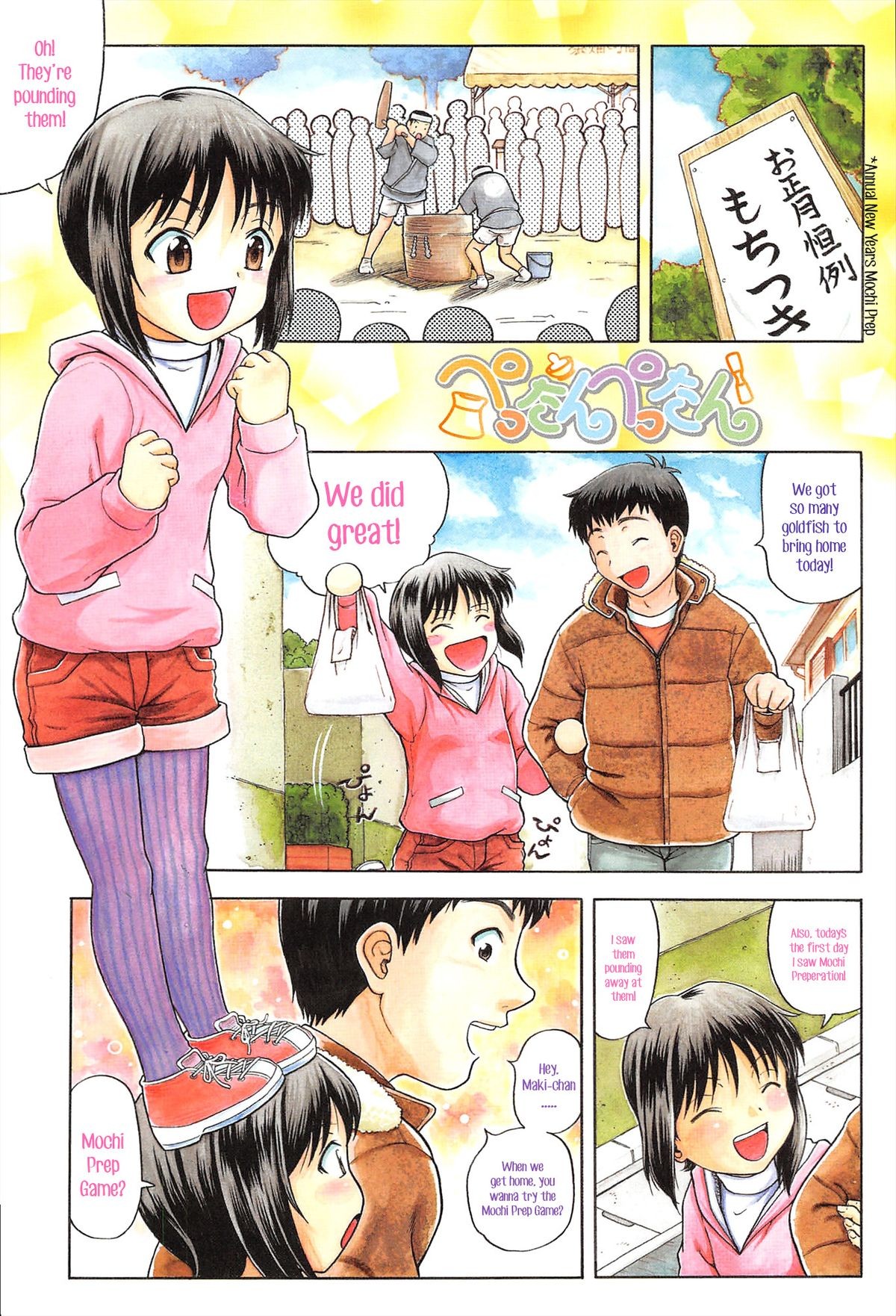 Page 84
