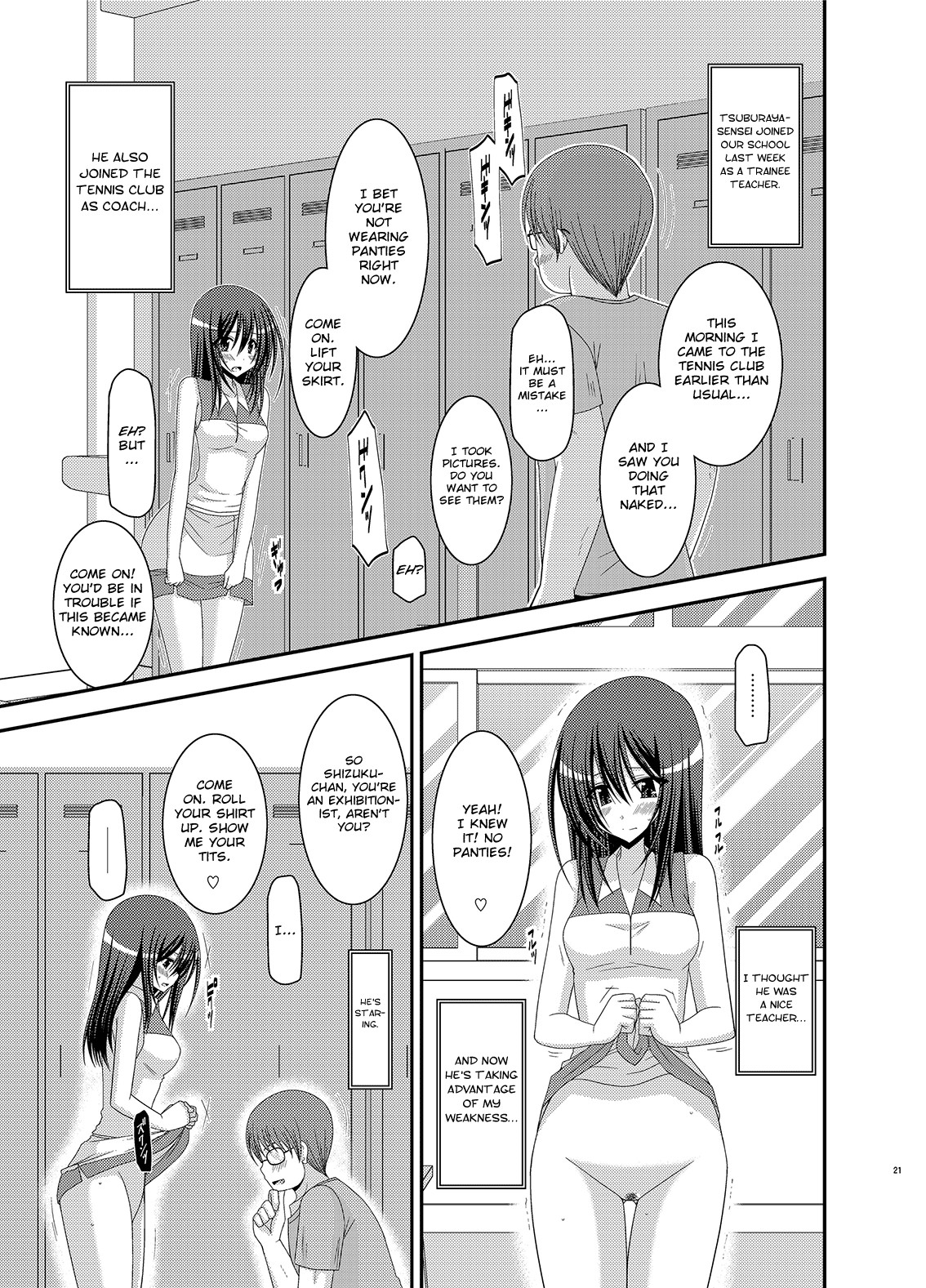 Page 19