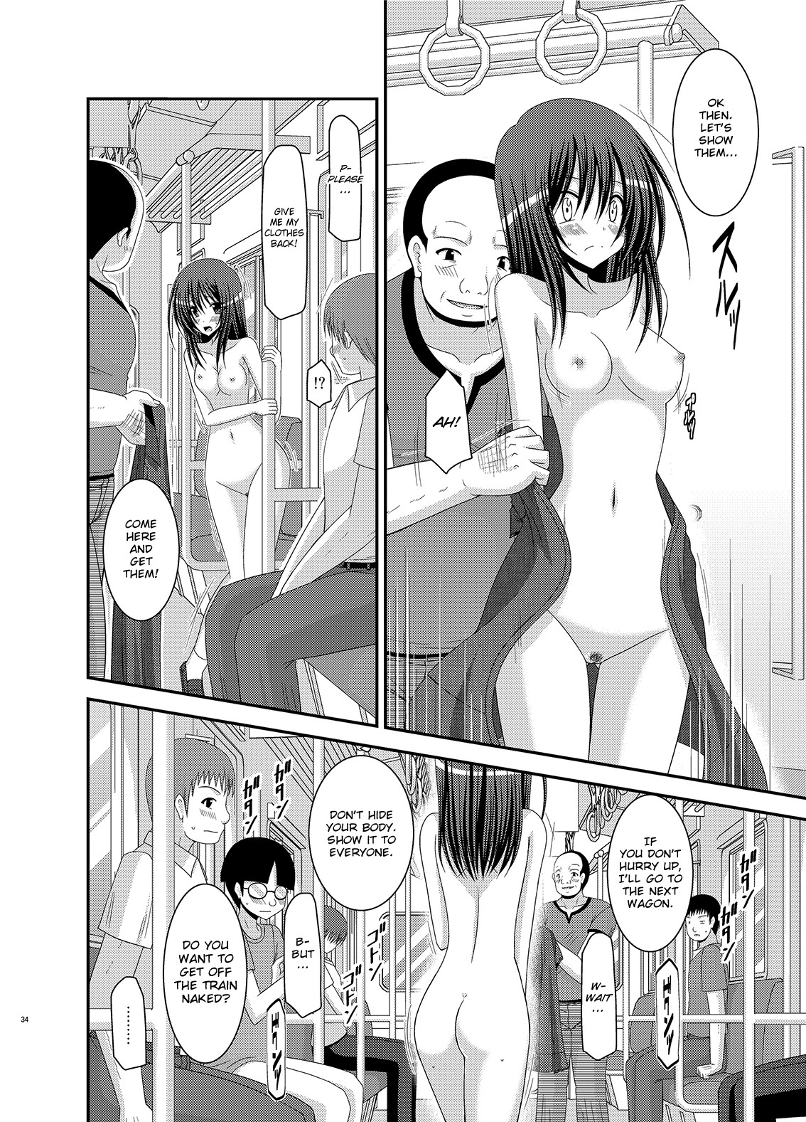 Page 32