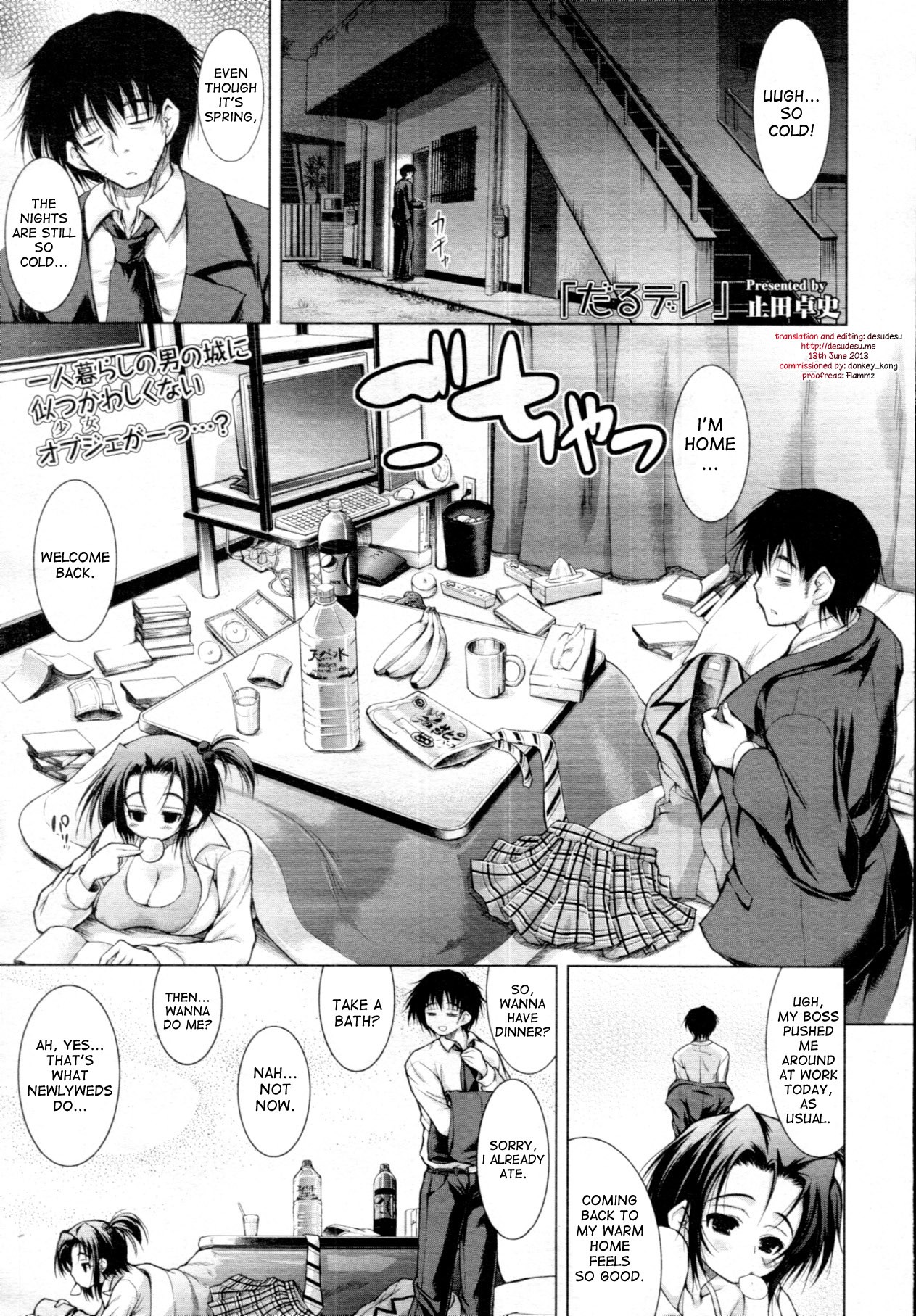 Darudere | Lazydere (COMIC Tenma 2011-06)