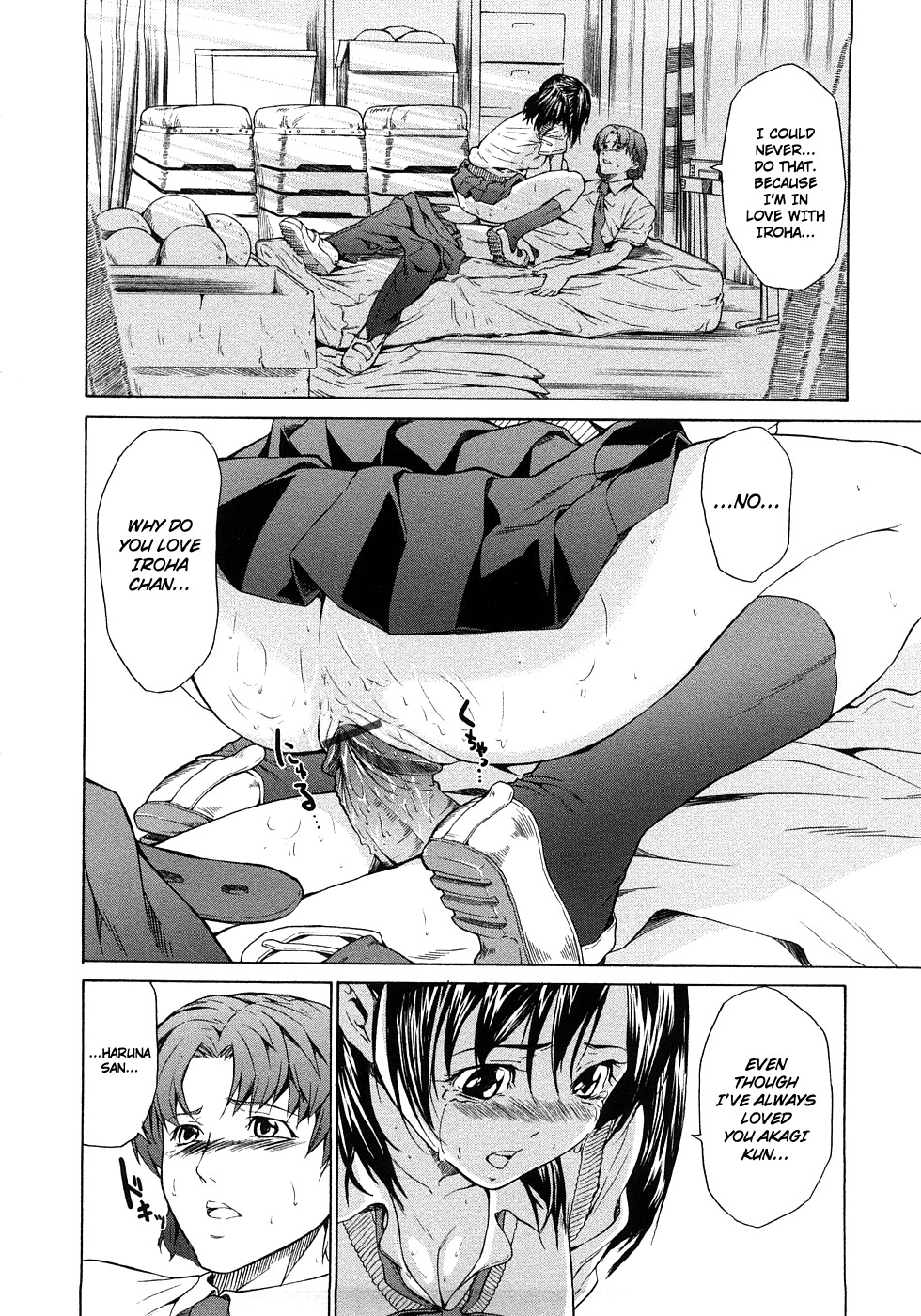 Page 110