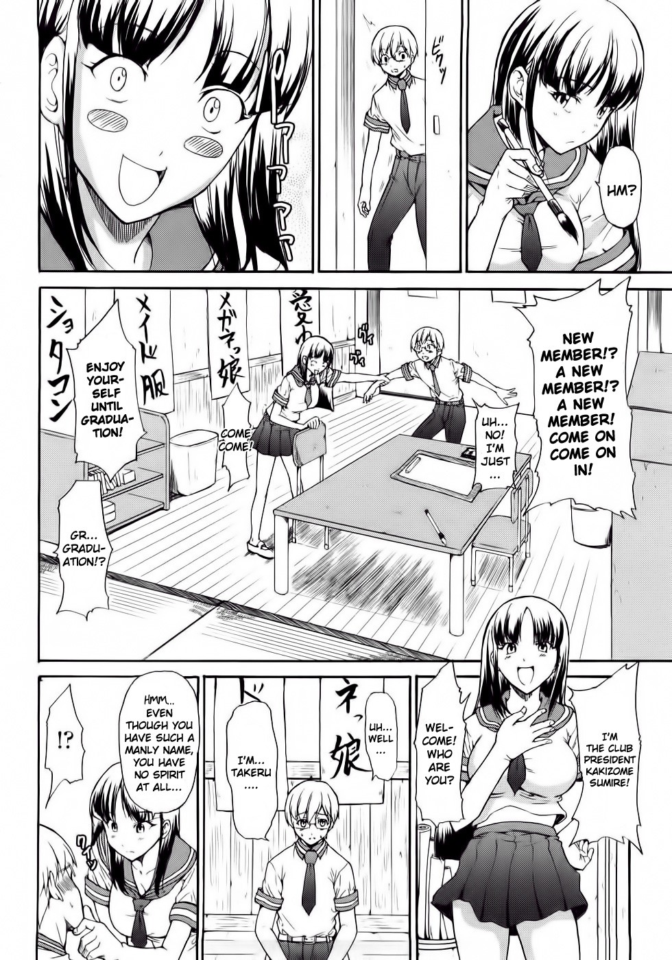 Page 138