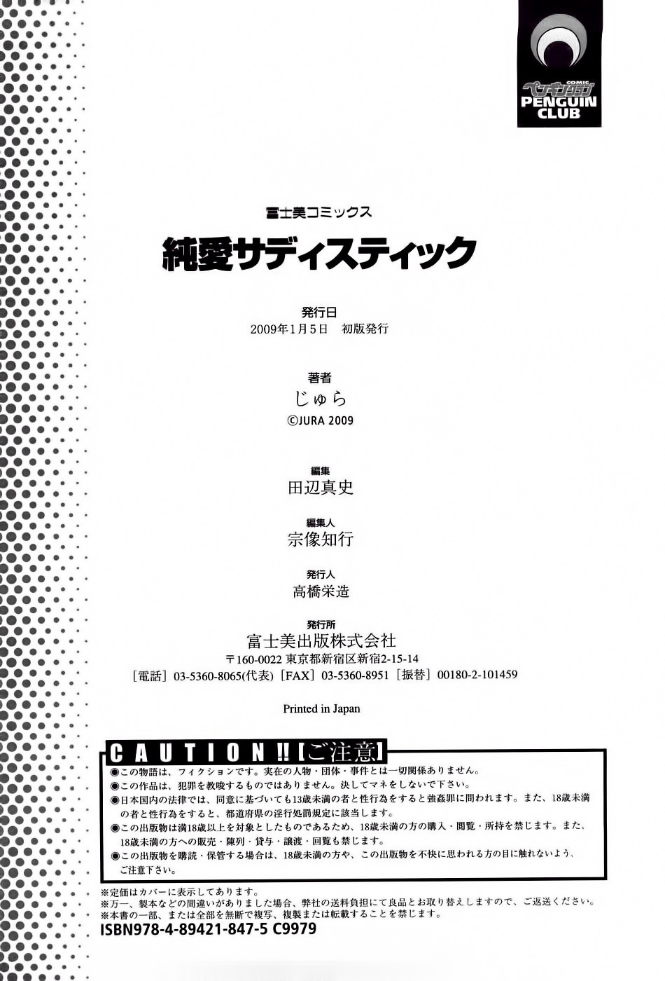 Page 192