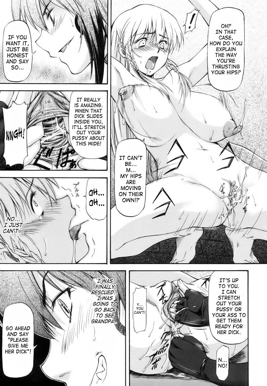 Page 122