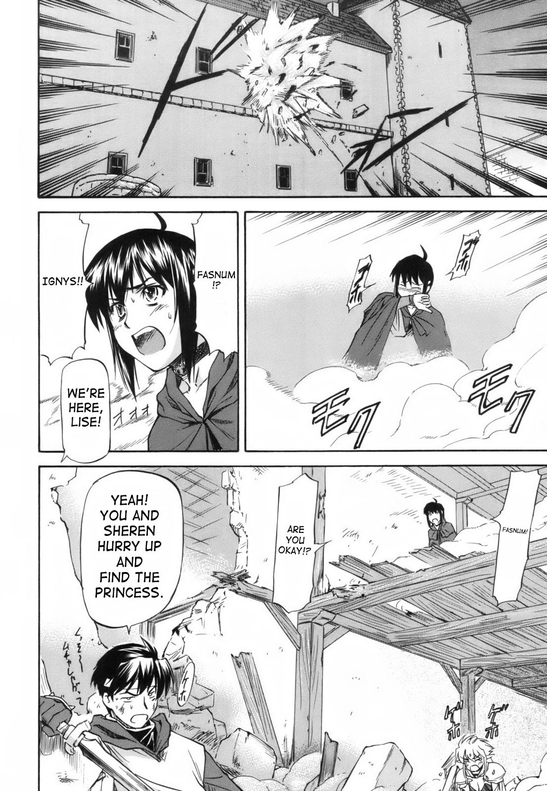 Page 149
