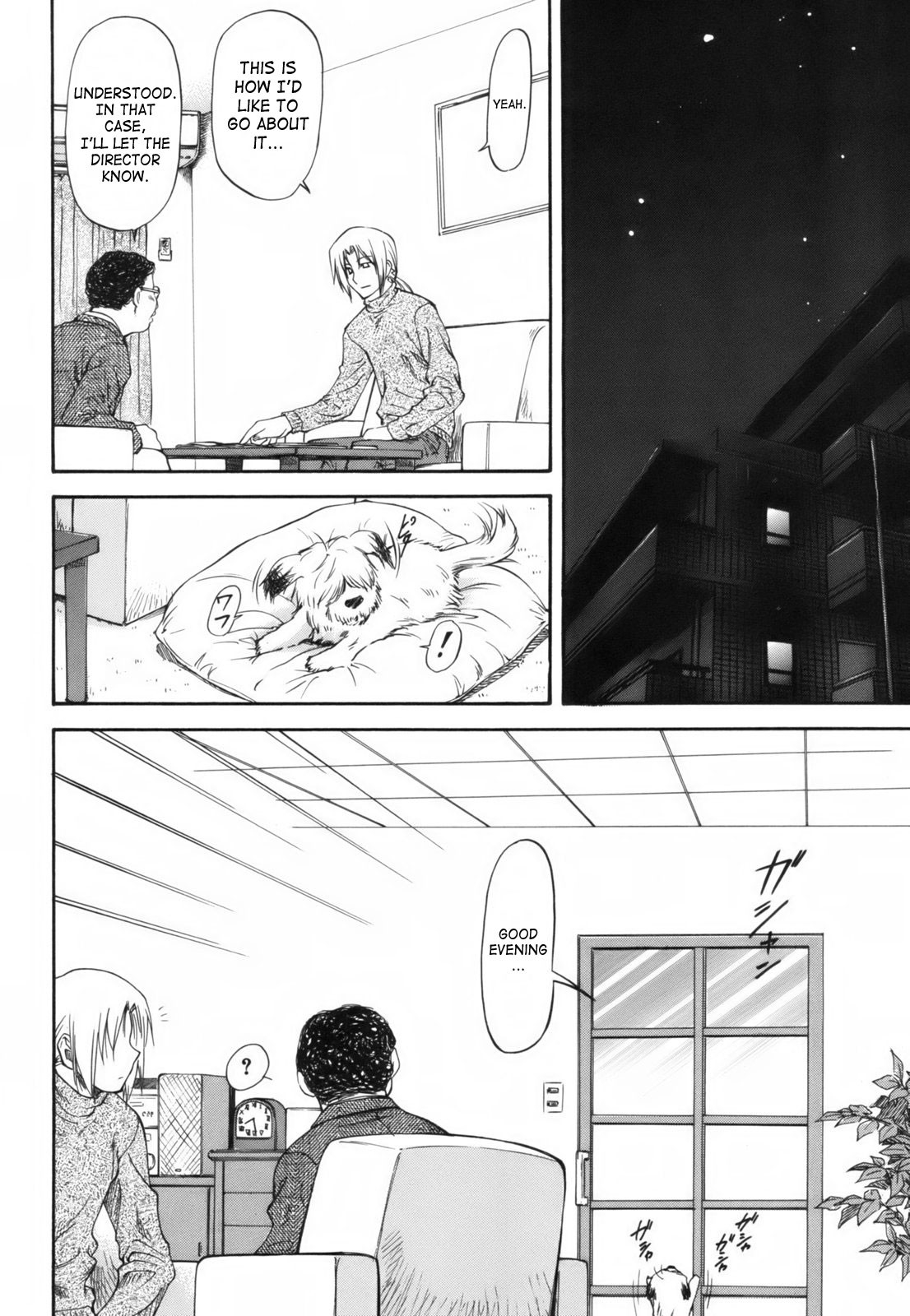 Page 175