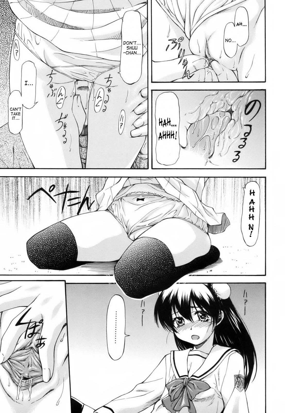 Page 184