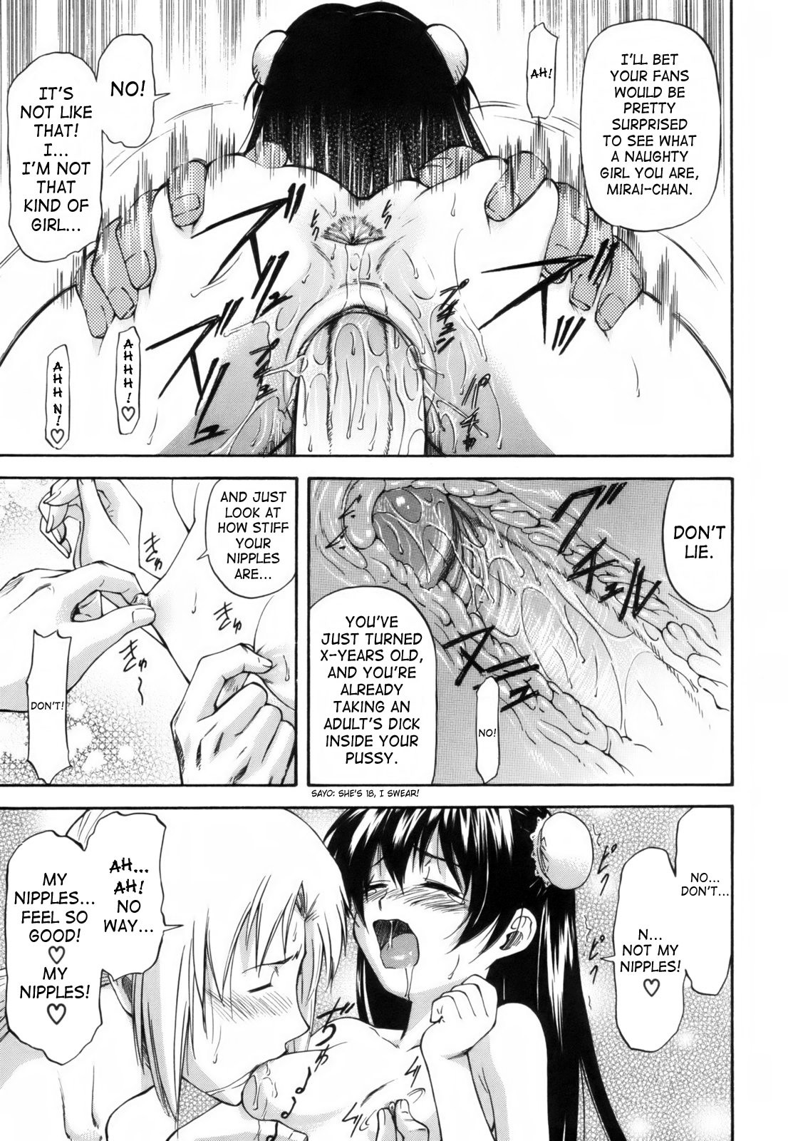 Page 194