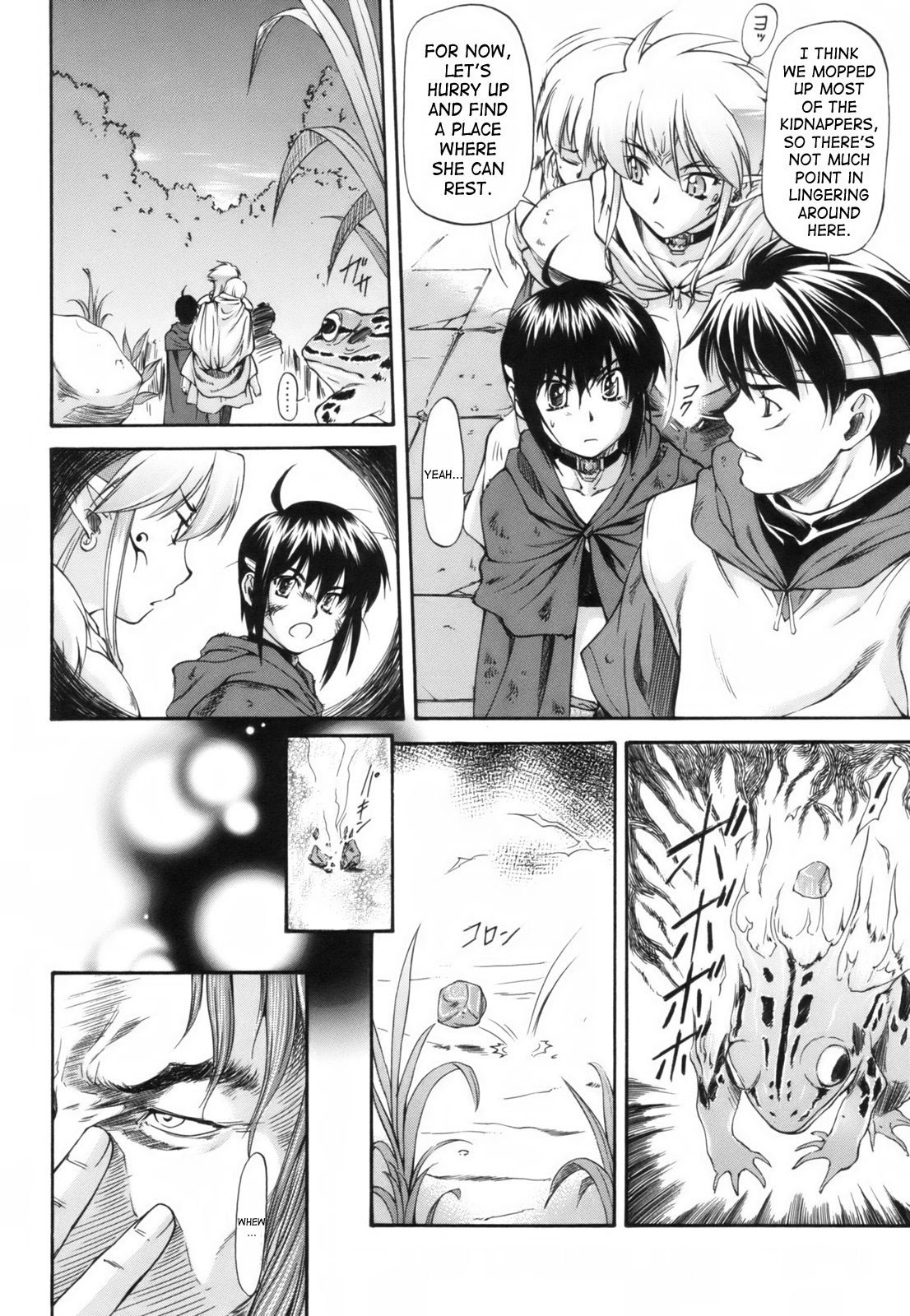 Page 77