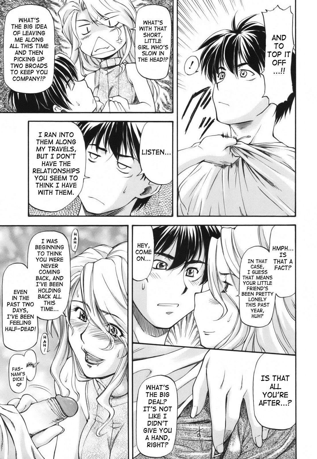 Page 84