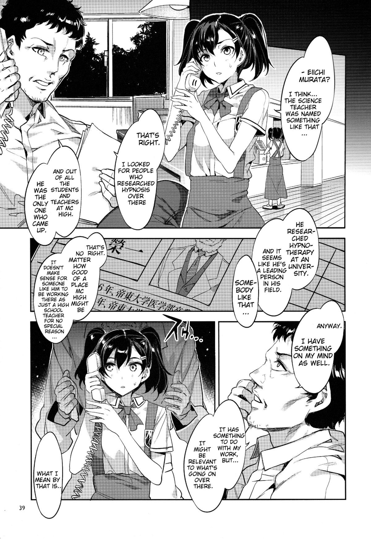 Page 38