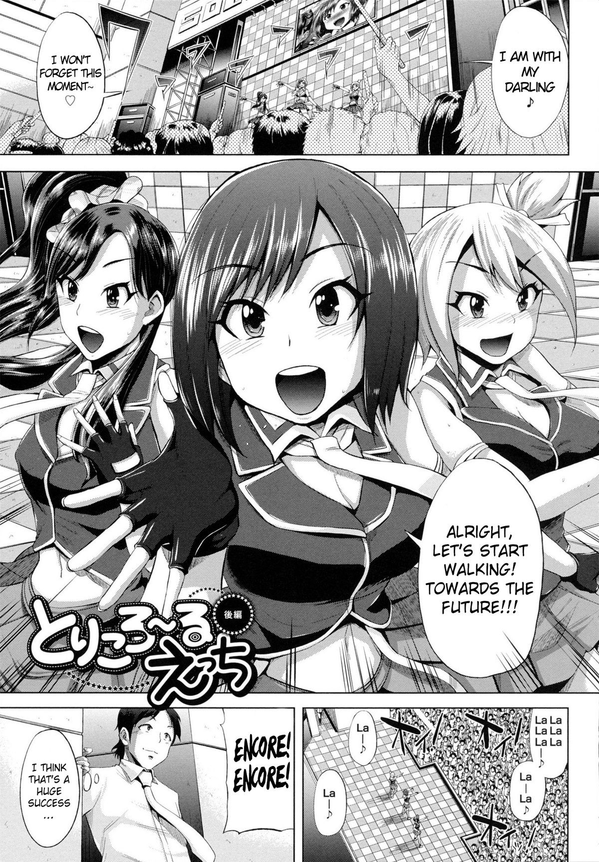 Page 164