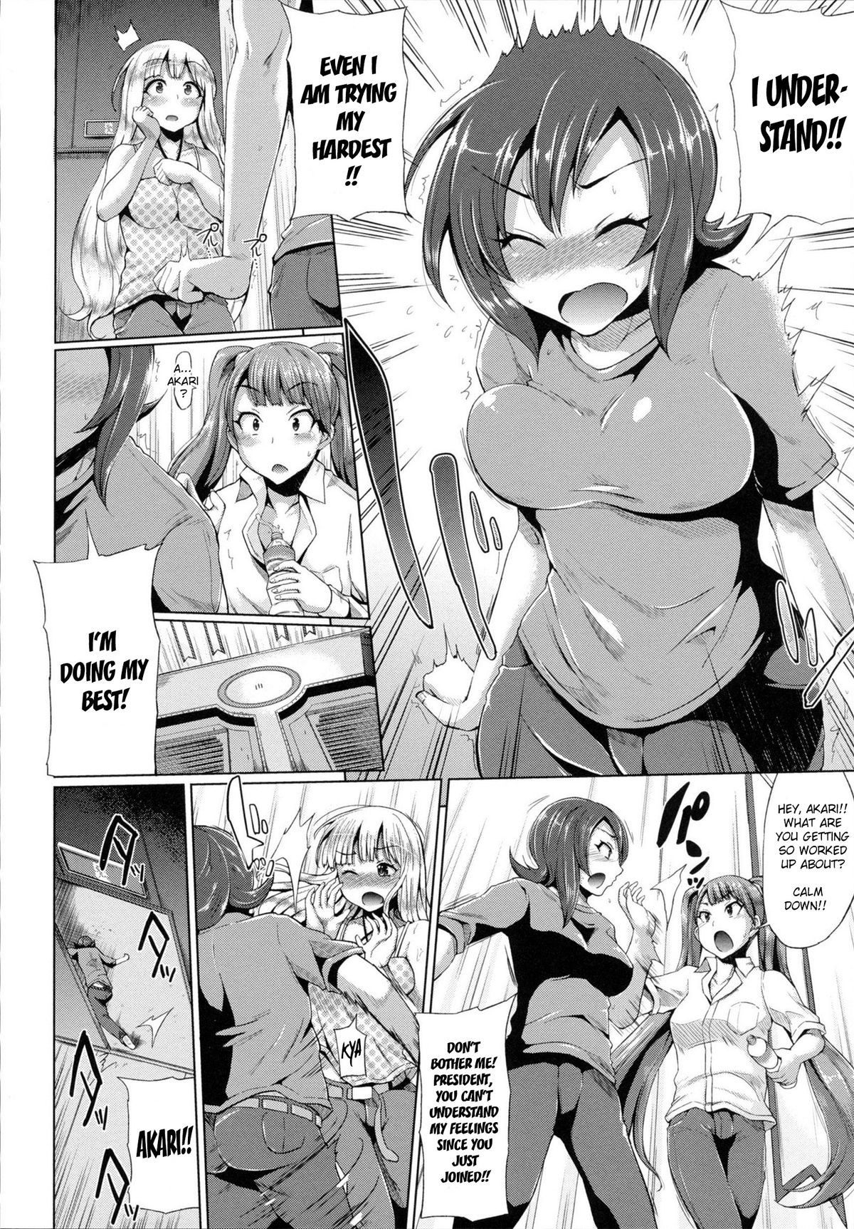 Page 84