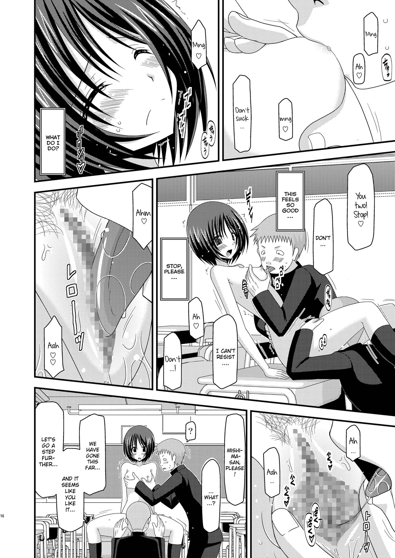 Page 15