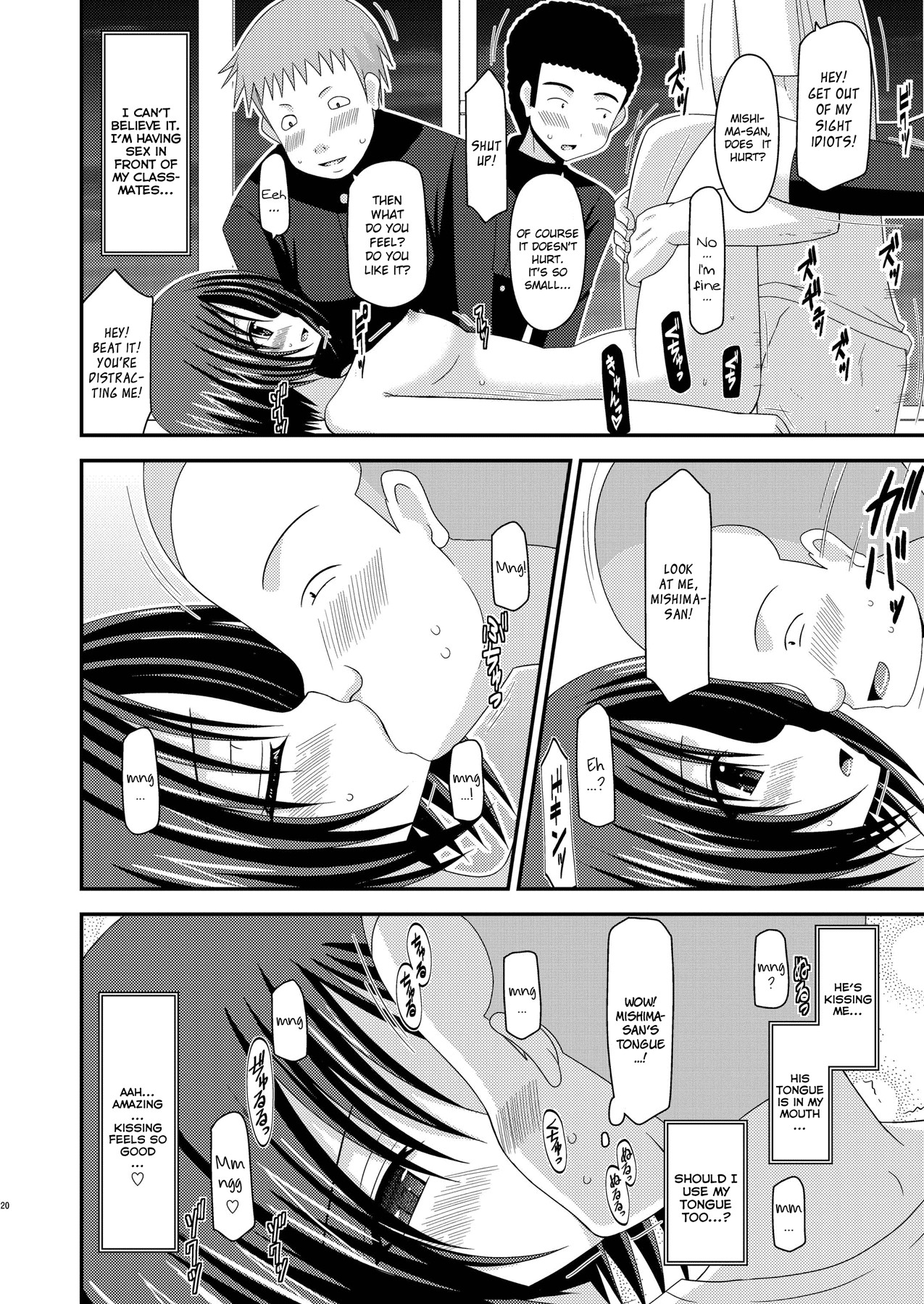 Page 19