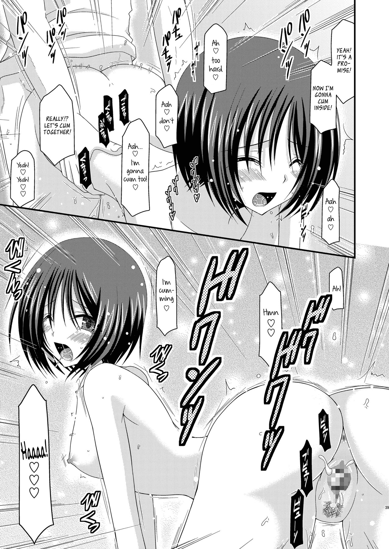 Page 38