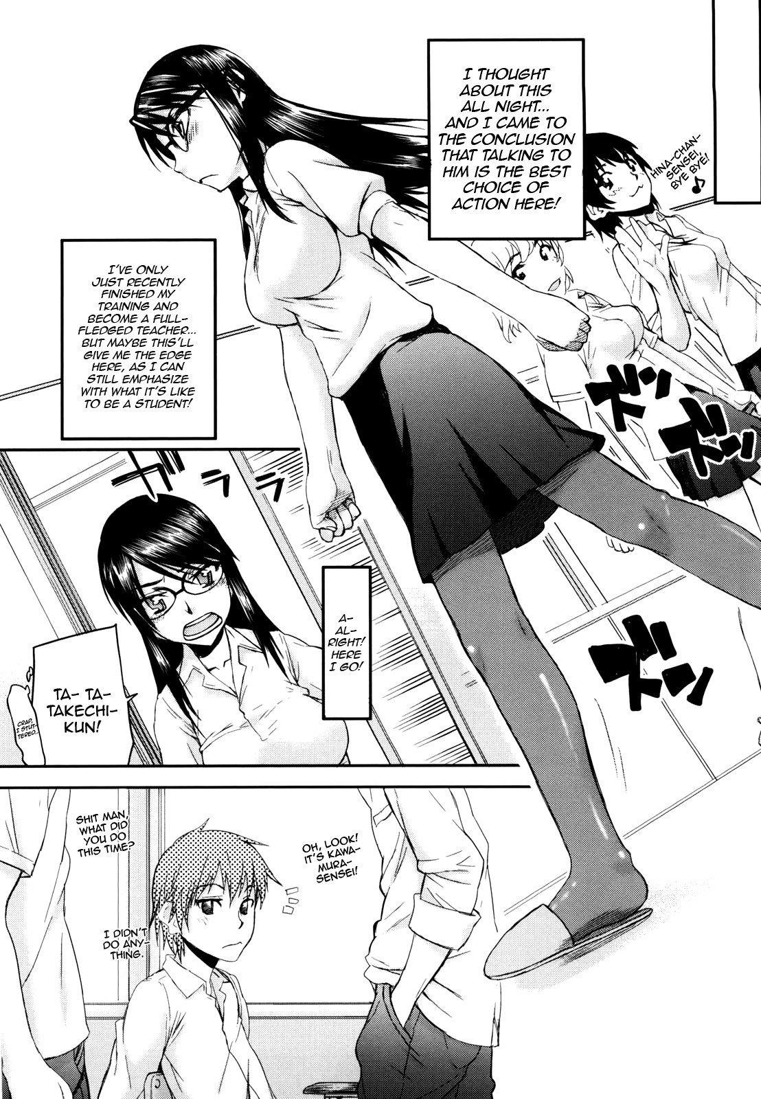 Page 118