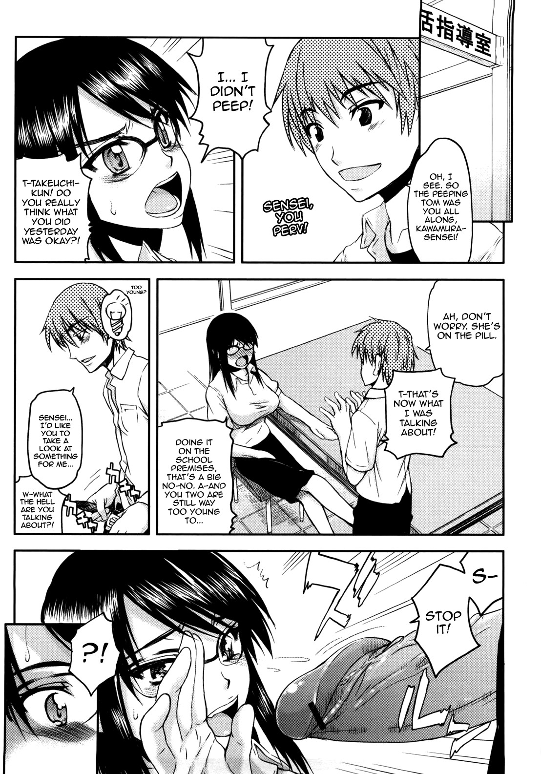 Page 119
