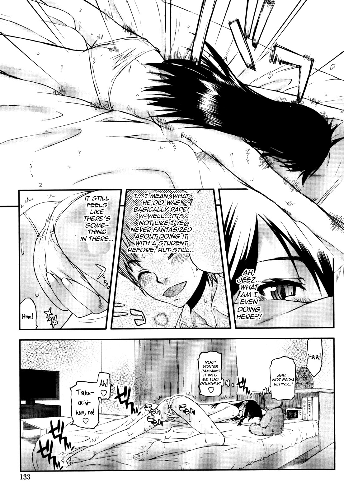 Page 138
