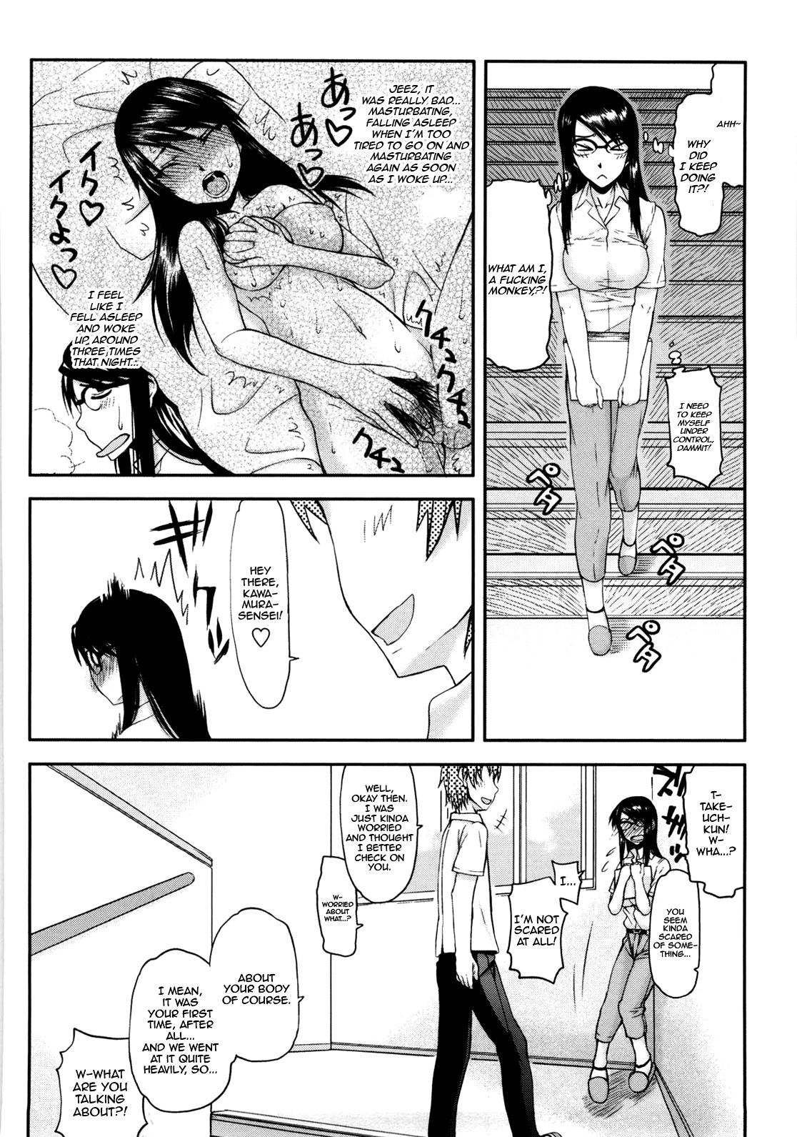 Page 139