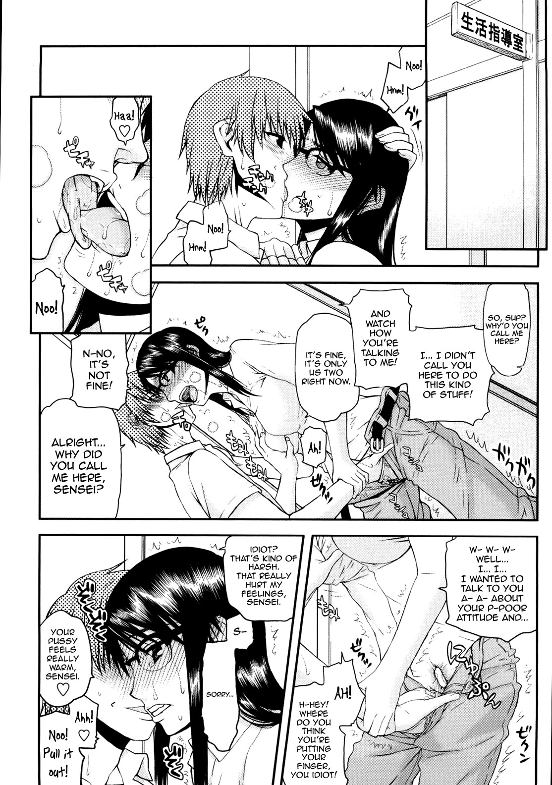 Page 142