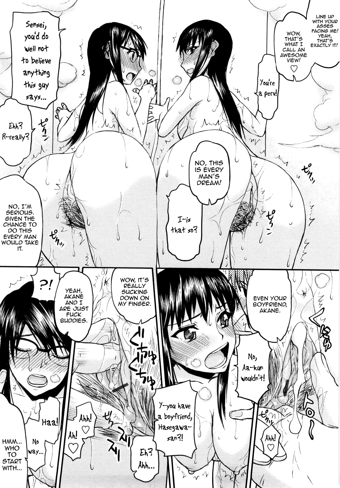 Page 163