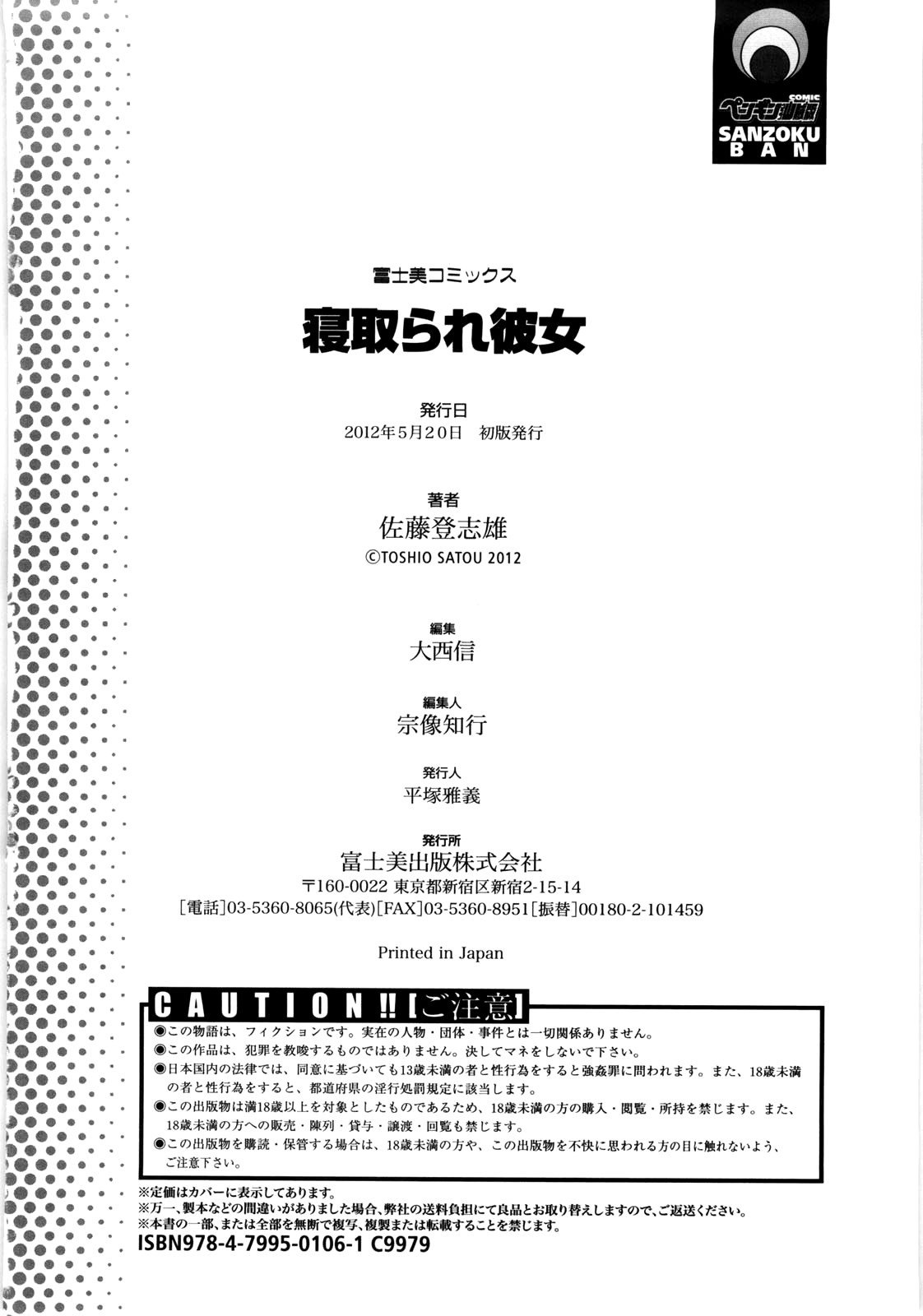Page 183
