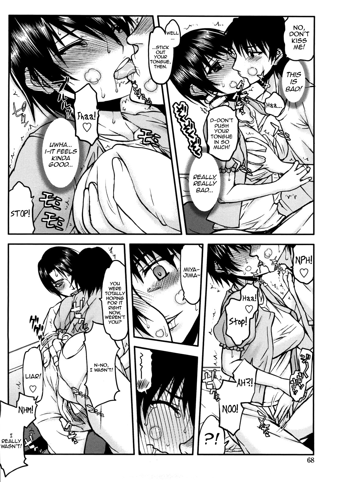 Page 73